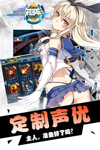超次元矩陣