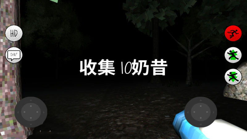 鬼畜天線寶寶 漢化版