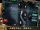 無人機：暗影突襲 無限金幣版