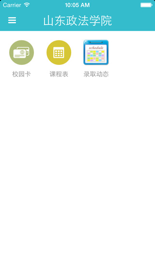 移動山政