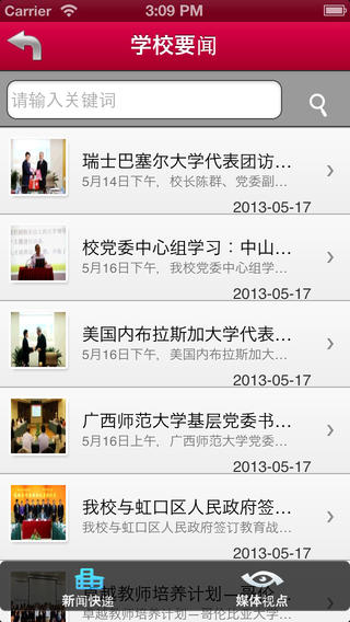 i華東師大