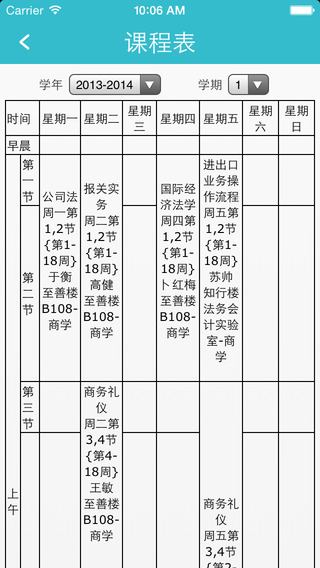 移動山政