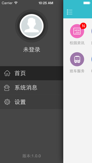 i東海