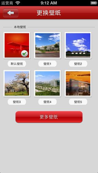 i濟寧學院