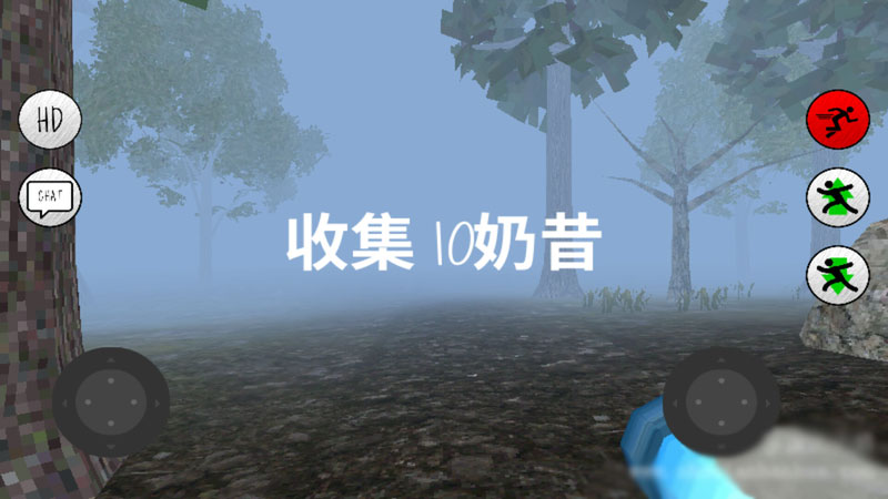 鬼畜天線寶寶 漢化版