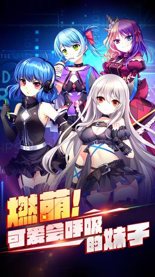 坦克戰姬360版