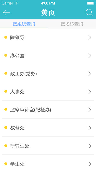 上海海關(guān)學(xué)院