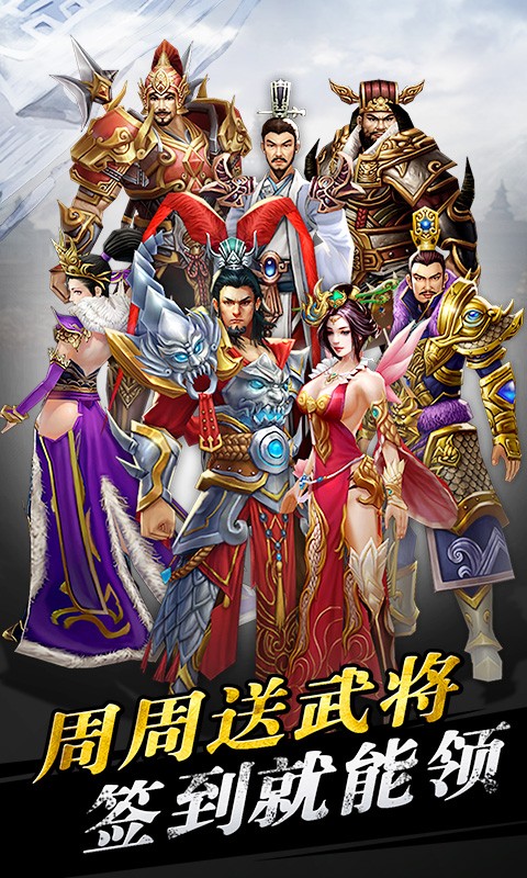 龍將斬千九游版
