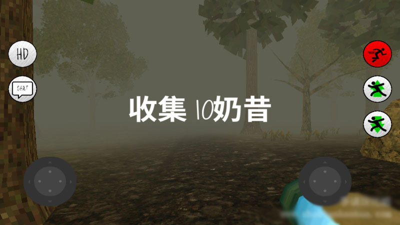 鬼畜天線寶寶 漢化版