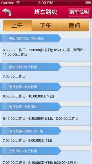 i華東師大