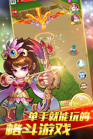天天仙俠