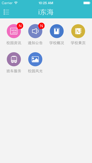 i東海