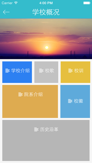 上海海關(guān)學(xué)院