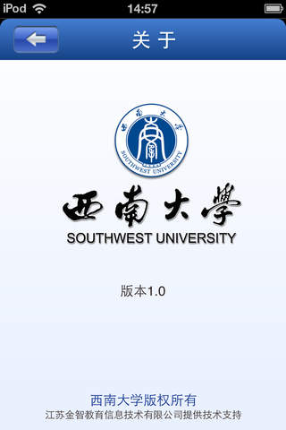 i西南大學(xué)
