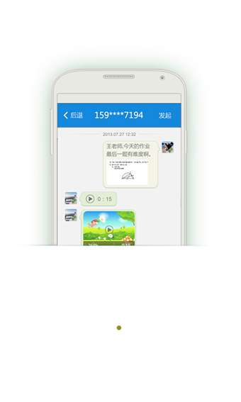 青海和校園