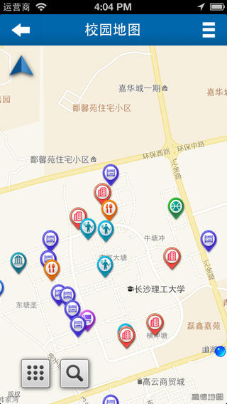 長沙理工