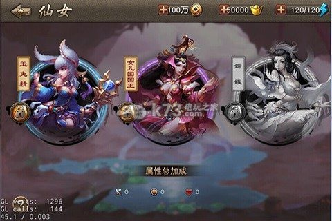 齊天大圣歸來