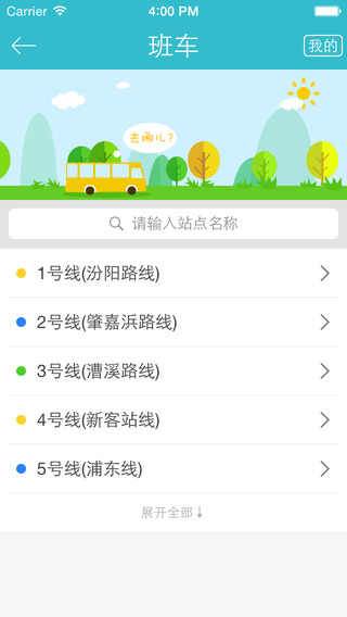 上海海關(guān)學(xué)院