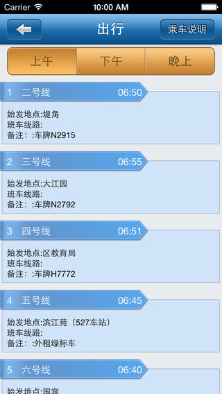 江漢大學