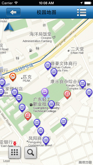 i廣輕
