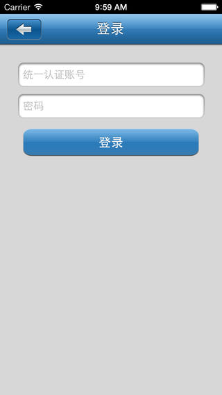 江漢大學