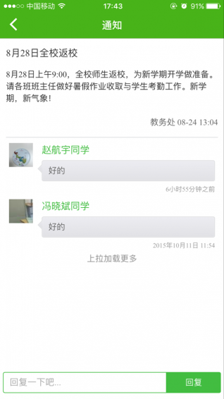 綠蜻蜓