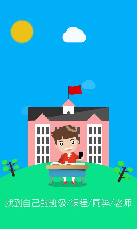 傳媒大學云