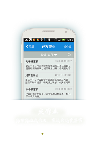 青海和校園