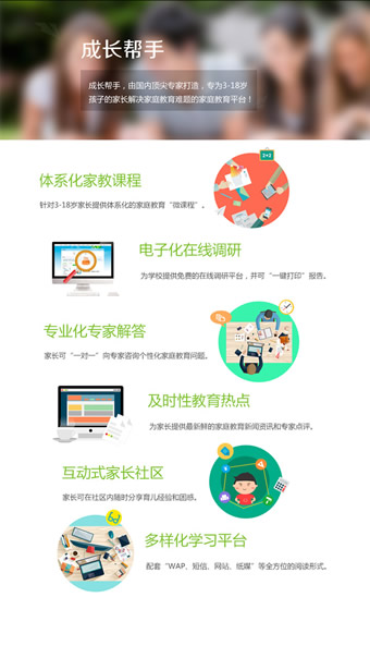 上海和校園
