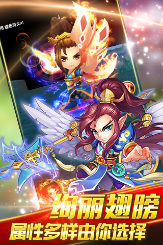 天天仙俠