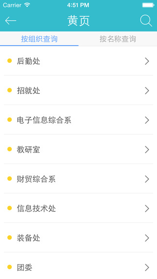 i海門中專