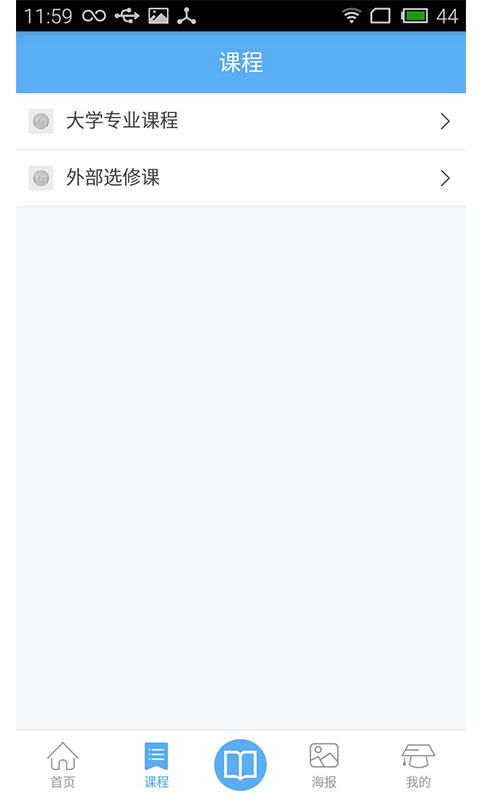 齊哈大云