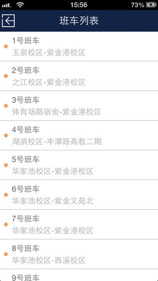 浙江大學(xué)