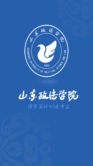 移動山政