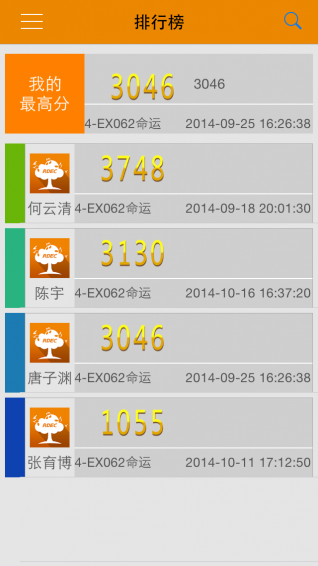 羅蘭家園