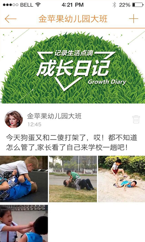 沃看寶貝