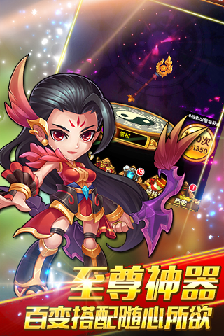 天天仙俠
