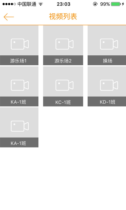 沃看寶貝