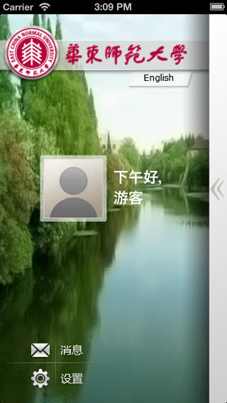 i華東師大