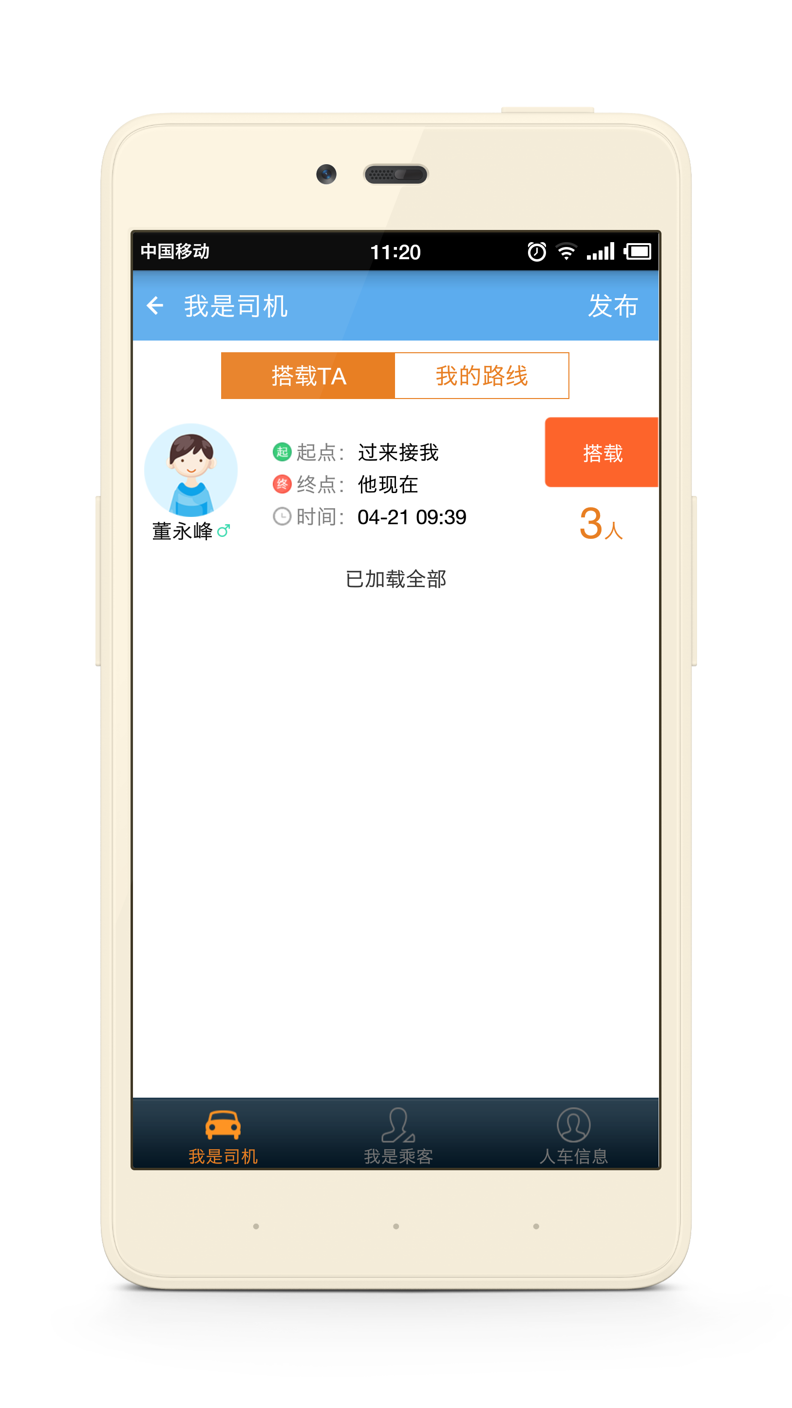河工校園