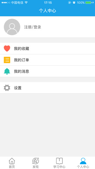 中國大律師