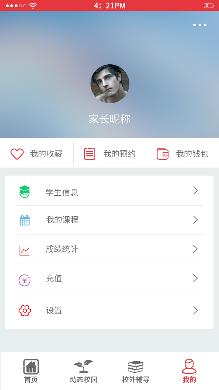 九號社區