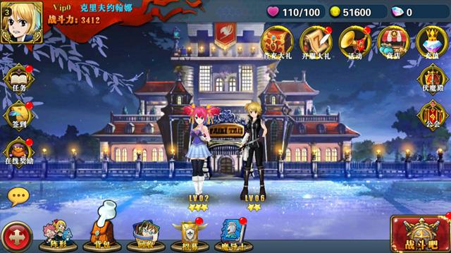 妖尾魔導士百度版