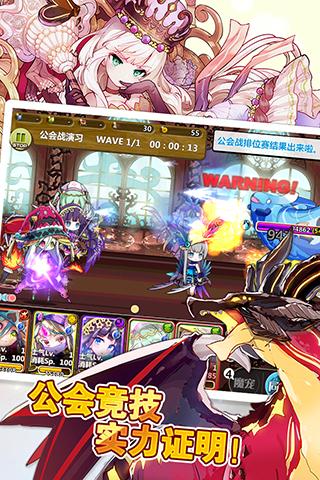 梅露可物語360版