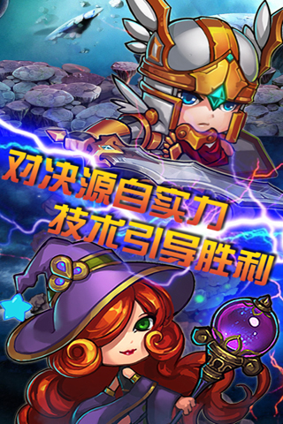 瘋狂彈珠