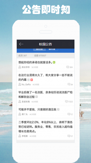 隨行一中