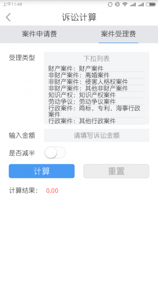 律律