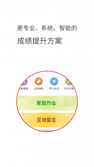 九號社區