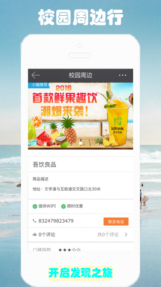 隨行一中