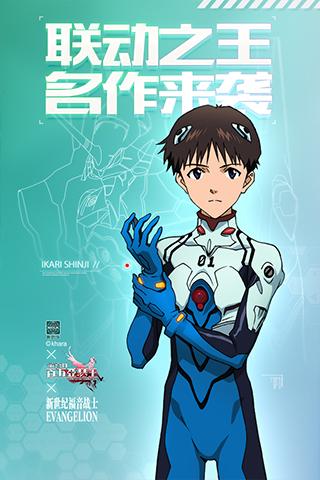 乖離性百萬亞瑟王 360版